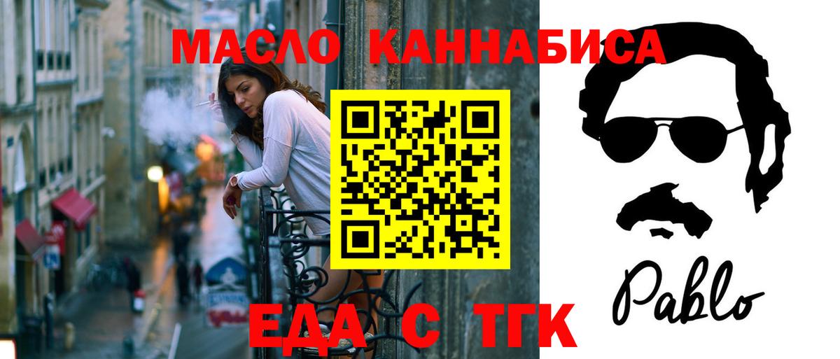 Кокаин Шадринск