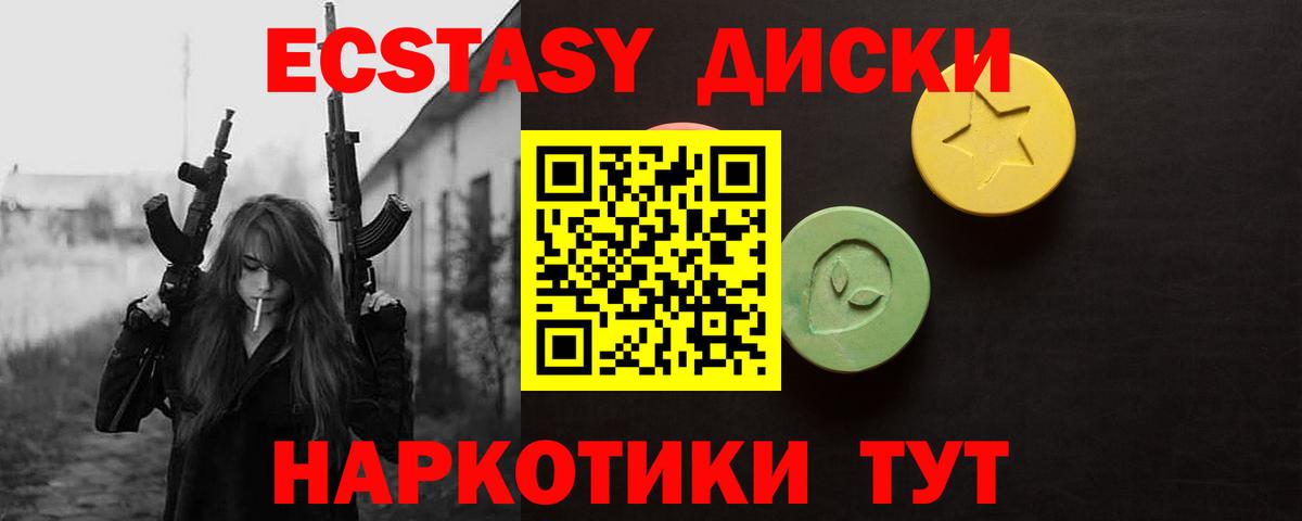 Конопля  Шадринск  Мефедрон кристаллы  ГАШ  Вход с VPN  COCAIN 
