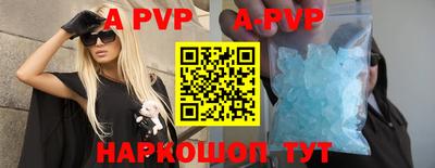 ALPHA-PVP Бугуруслан