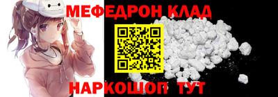 ALPHA-PVP Бугуруслан