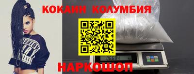 мяу мяу мука Будённовск