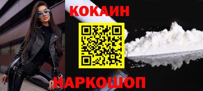 мяу мяу мука Будённовск