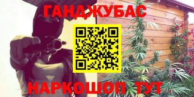 мескалин Лесосибирск