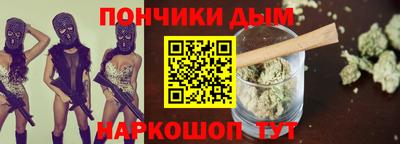мяу мяу мука Будённовск