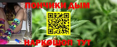 мяу мяу мука Будённовск