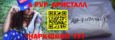 ALPHA-PVP Бугуруслан