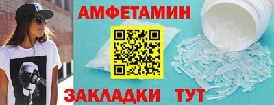ALPHA-PVP Бугуруслан