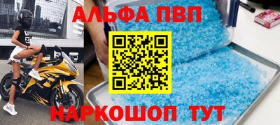 мяу мяу мука Будённовск