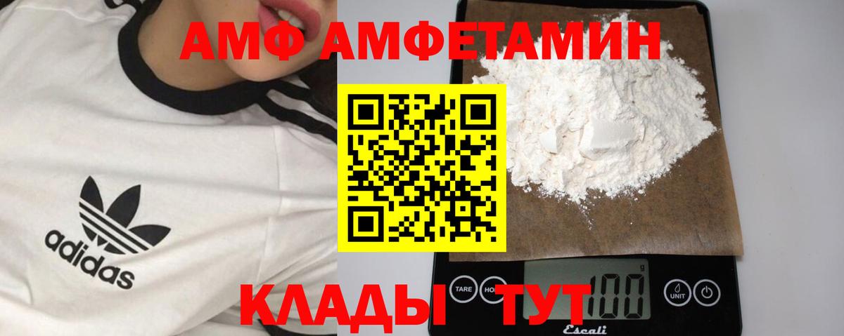 Метамфетамин Декстрометамфетамин 99.9%  Метамфетамин Декстрометамфетамин 99.9%  Шадринск  МЕТАМФЕТАМИН  Вход с VPN 